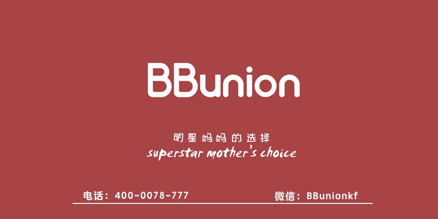 BBunion早教加盟:宝宝情商培养好处多超乎想象 BBunion早教加盟:宝宝情商培养好处多超乎想象